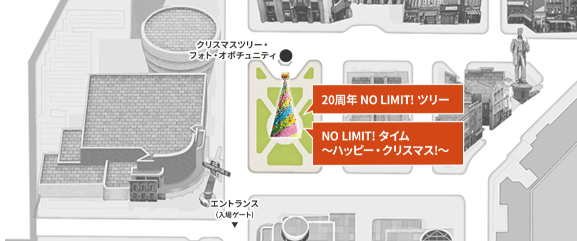 Usj クリスマスイベント21 22いつから どんなイベントが開催される おでかけねっと